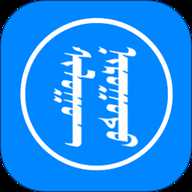 讯诺蒙古文输入法下载