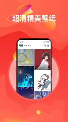手机壁纸免费高清图片