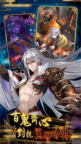 妖界黃昏