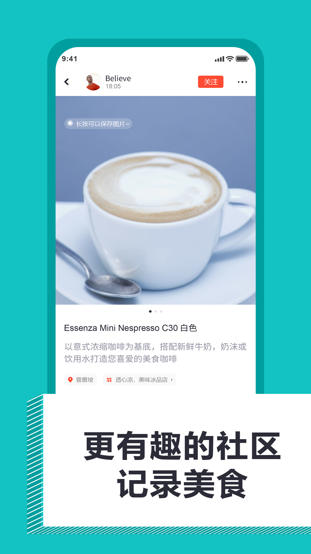 视探app