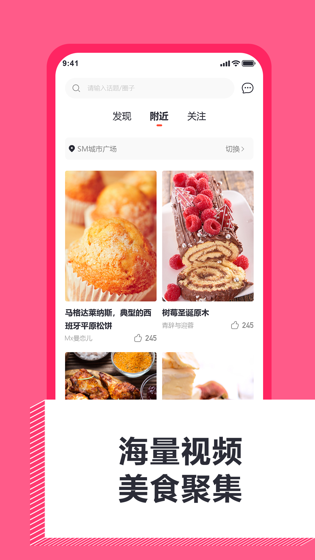 视探app