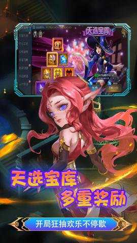 永恒部落3D下载
