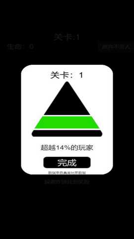 大脑飞速转下载