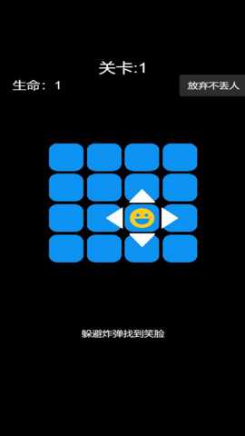 大脑飞速转下载