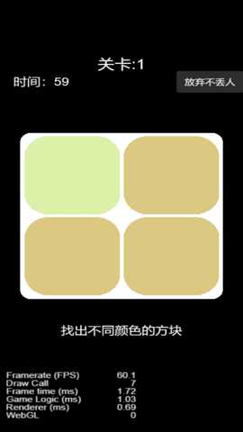 大脑飞速转下载