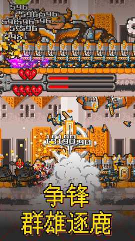 骷髅岛冒险下载