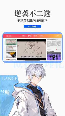 欧拉数理化原欧拉初中数学下载