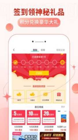 趣网商城