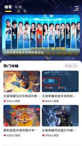 小七七游戏乐园下载