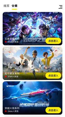 小七七游戏乐园下载