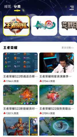 小七七游戏乐园下载