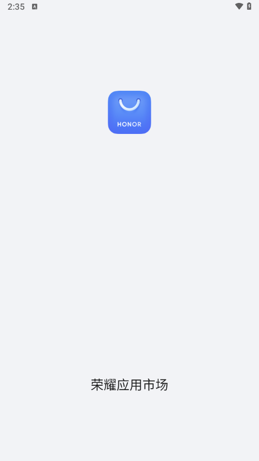 荣耀应用市场app