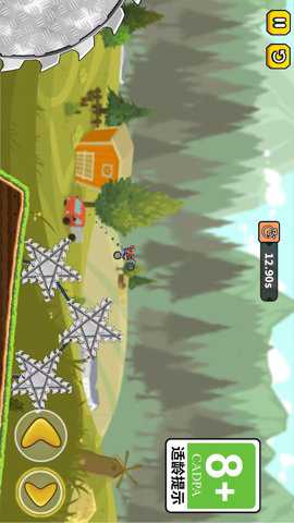 我骑车最强下载