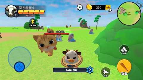 AI山海经萌宝版下载