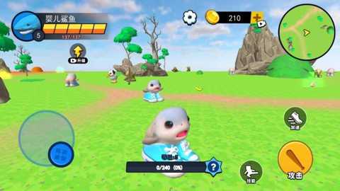 AI山海经萌宝版下载