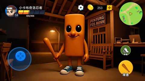 AI山海经萌宝版下载