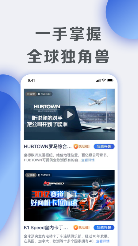 天九老板云app