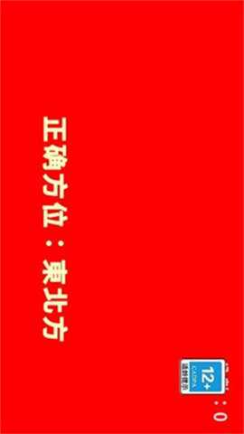 让武器飞