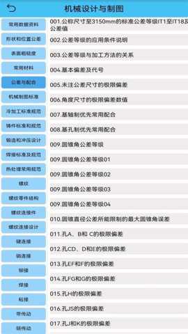 光线数控专业版
