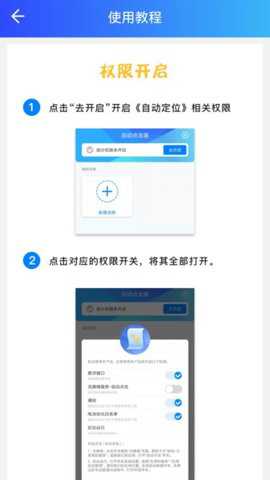 自动点击妙控助手