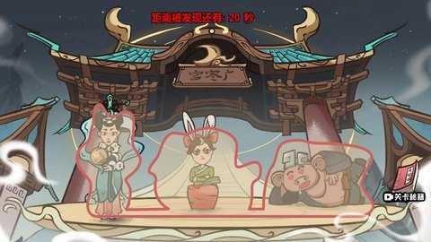 西游捉妖日记