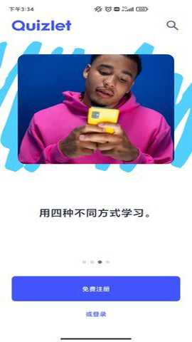 quizlet