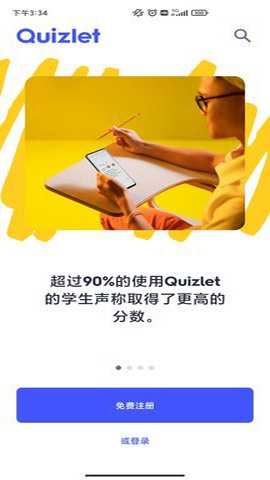 quizlet