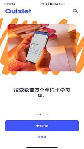 quizlet