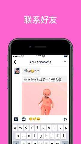 汤不热app