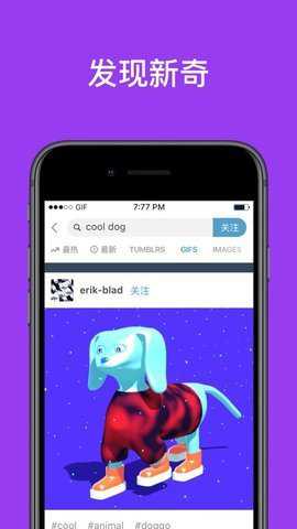 汤不热app