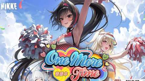 NIKKE胜利女神台服