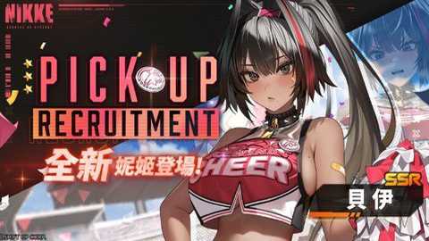 NIKKE胜利女神台服