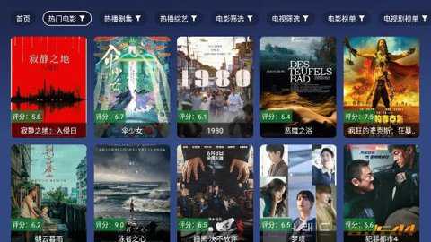 油桃TV电视版
