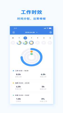PeoplusPro下载