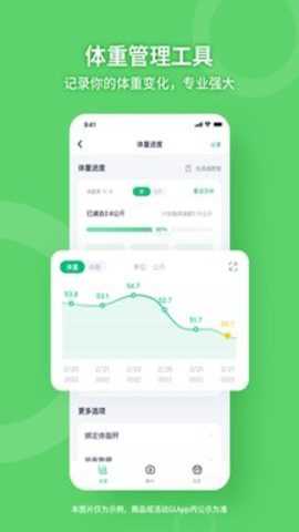 薄荷健康下载