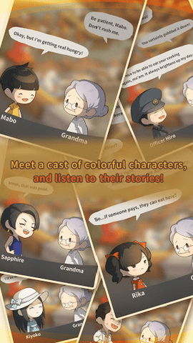 众多回忆的食堂故事2下载