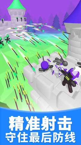 冷酷弓箭手下载