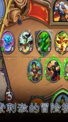 炉石传说国际服下载