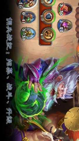 炉石传说国际服下载