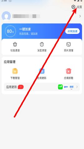 百度手机助手极速版下载