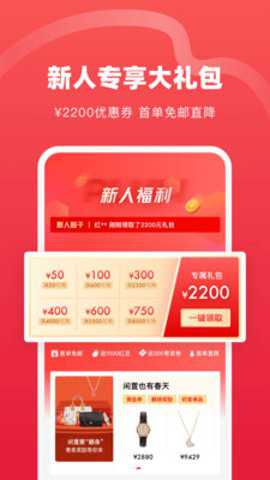 红布林app