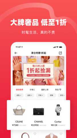 红布林app