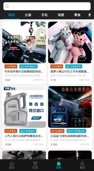 壹码市app