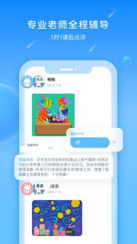 美乐童年下载