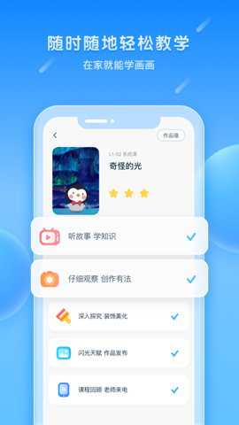 美乐童年下载