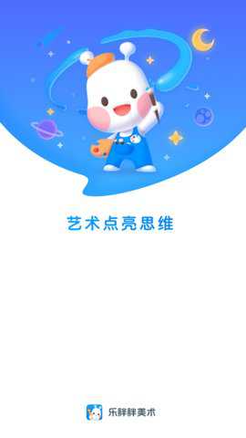 美乐童年下载