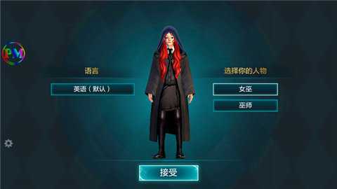 哈利波特霍格沃茨的秘密下载