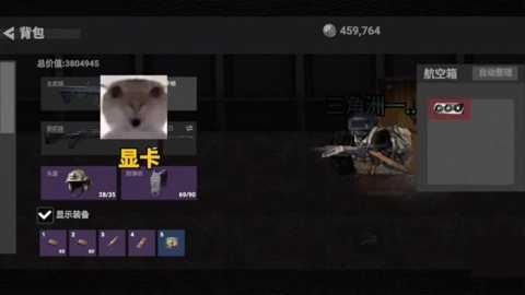 修狗枪战突围下载