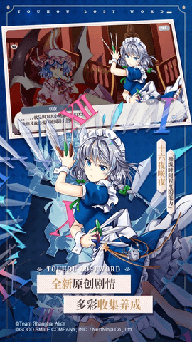 东方归言录下载