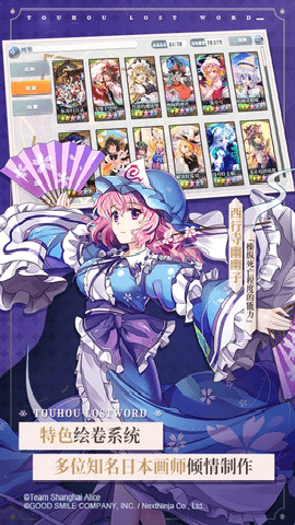 东方归言录下载